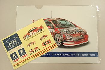 山口モーターフェスティバル開催！！