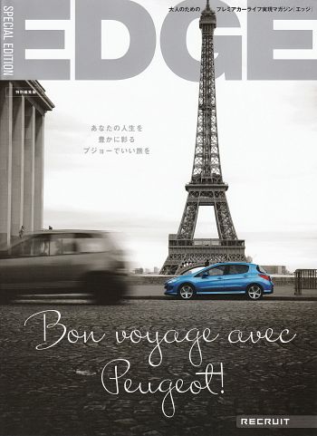 Bon voyage avec Peugeot!