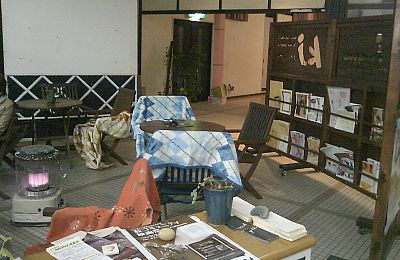 萩たまち出張展示会