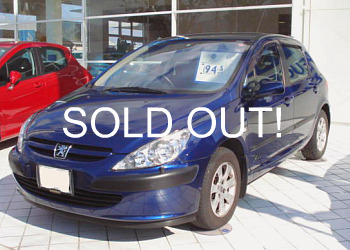 SOLD OUT!