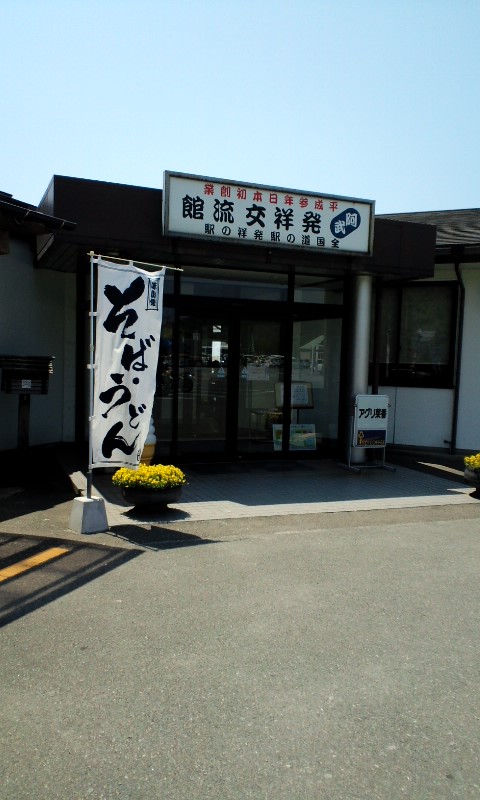 食道楽13