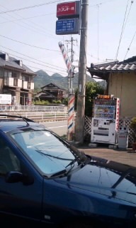 先日のお休みに散髪しました。撮られました！