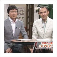 今年もＷＯＷＯＷで...