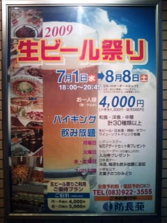 昨年に続き？まーる会？！に出席させていただきました。