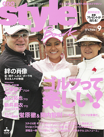 Style Book！
