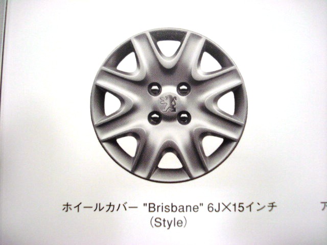ＮＥＷ２０７　ホイール名の由来？！