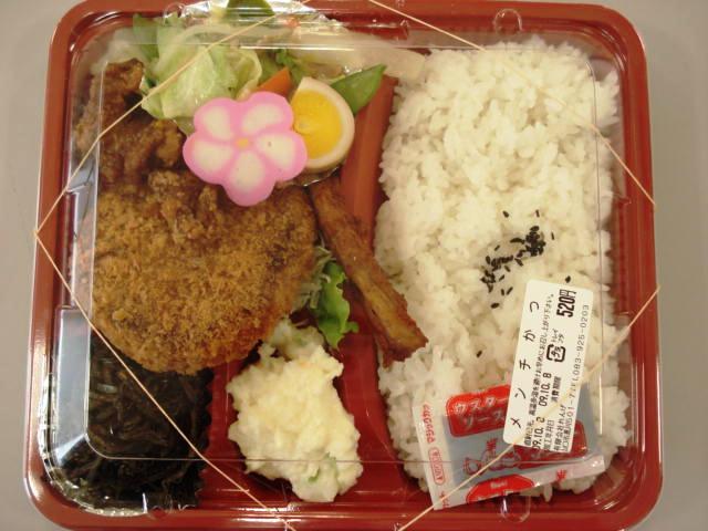 ボンバーのお昼ご飯３！！！