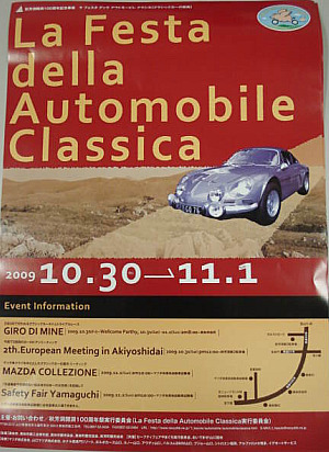 La Festa della Automobile Classica