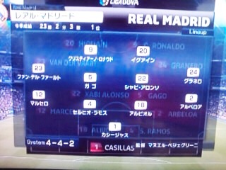 マドリード.ダービー