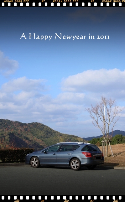 お客様のお車紹介★ vol.14