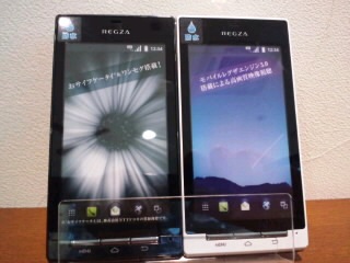 Android　au　は、いかがでしょう！！