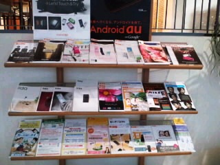 Android　au　は、いかがでしょう！！