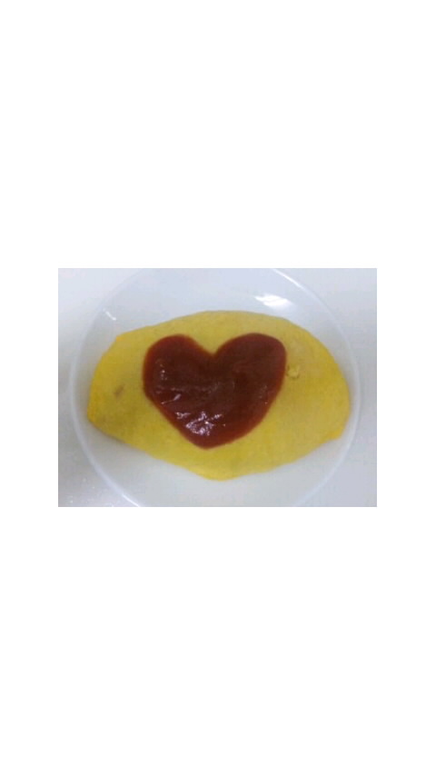 オムライス　お昼休み中に・・☆！？