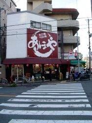 ひさしぶりに本場のたこ焼き？！