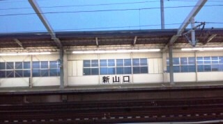 朝早く大阪へ！！