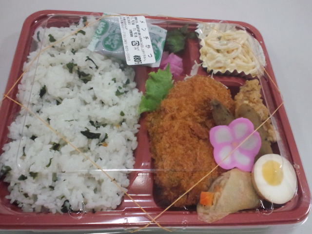 今日のけんちゃん弁当