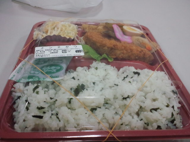 今日のけんちゃん弁当