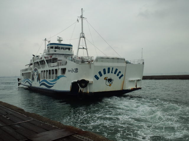 関門海峡フェリーが...