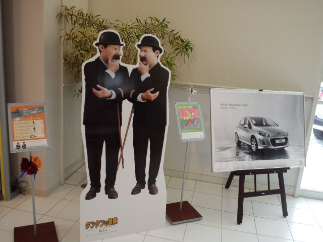 11/26-11/27 Tintinﾌｪｱｰ開催中！！