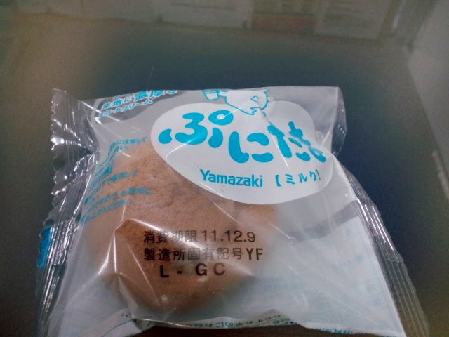 Bomber　おやつ
