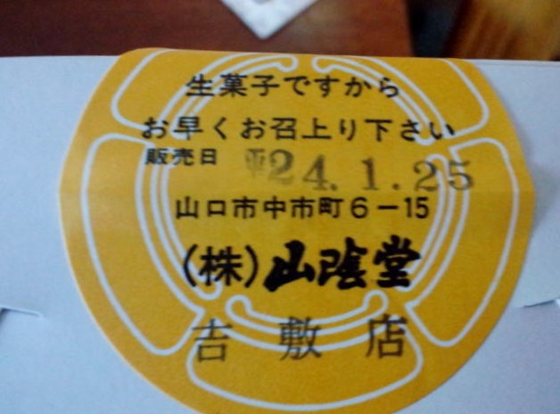 疲れたときには甘いもの