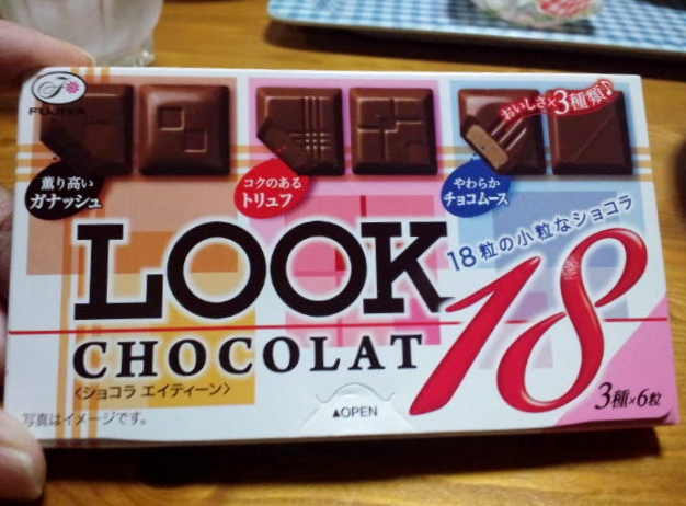 じつは、ボンバー大好物なんです！