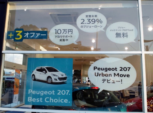 207BestChoiceFair2.4sat>>2.5sun