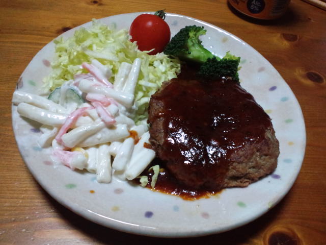 マメン特製ハンバーグ
