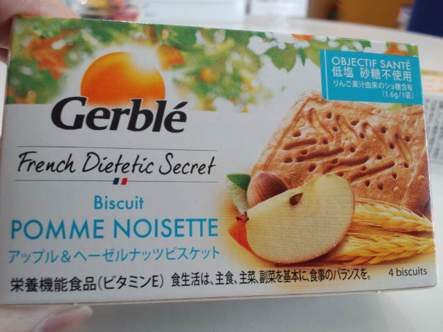 育児休暇中の〇〇さんが...