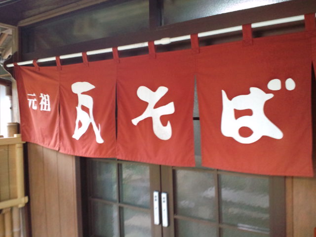 川棚温泉といえば...
