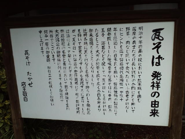 川棚温泉といえば...