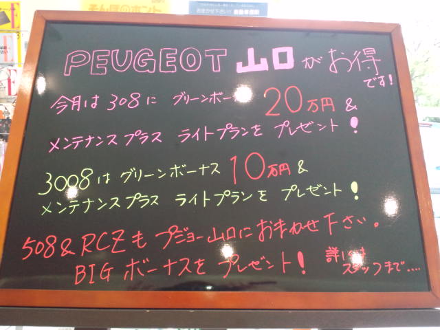 いらっしゃい!