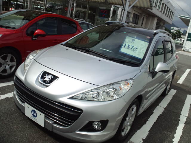 207SWの認定中古車!