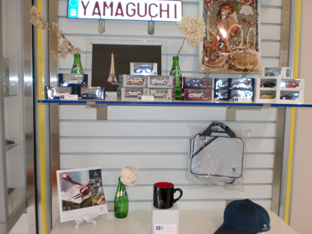 グッズコーナー