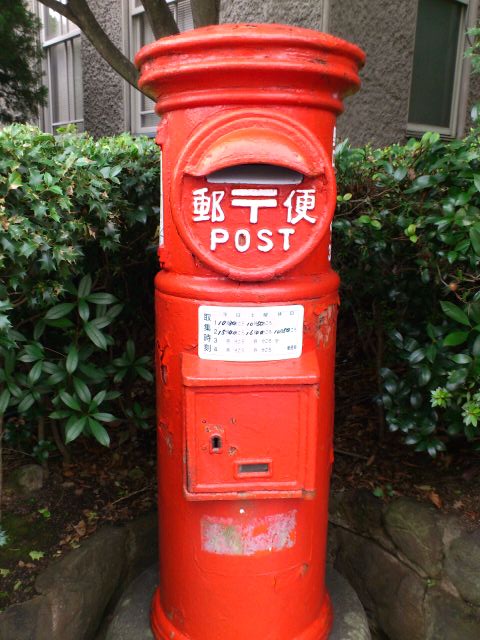 懐かしい郵便ポスト