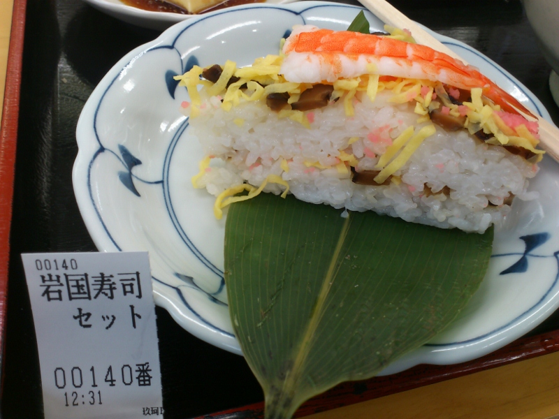 年末県外登録