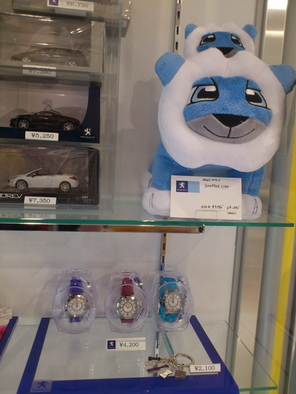 Blue Lion