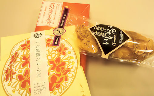 お土産いただきました☆