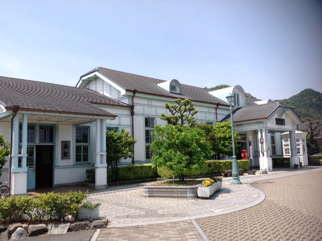 萩駅 