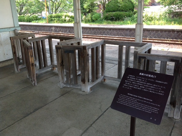 萩駅 