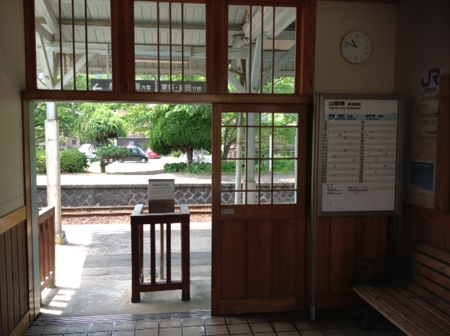 萩駅 