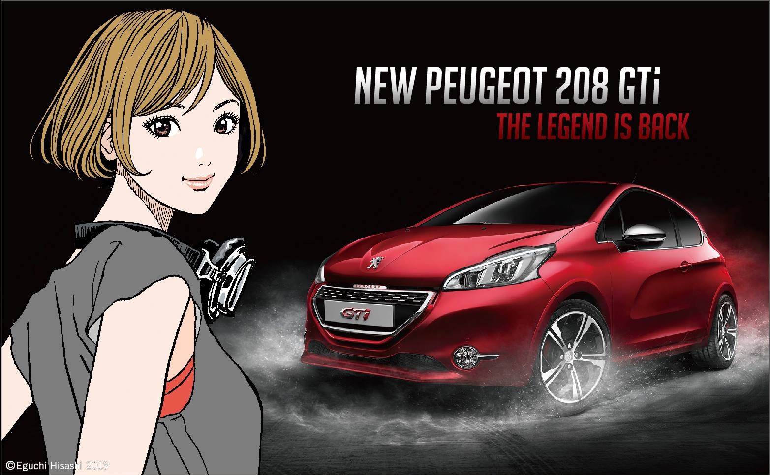 208GTIが遂に