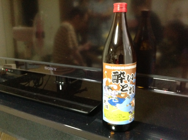 気の合う仲間達が集いましたyo