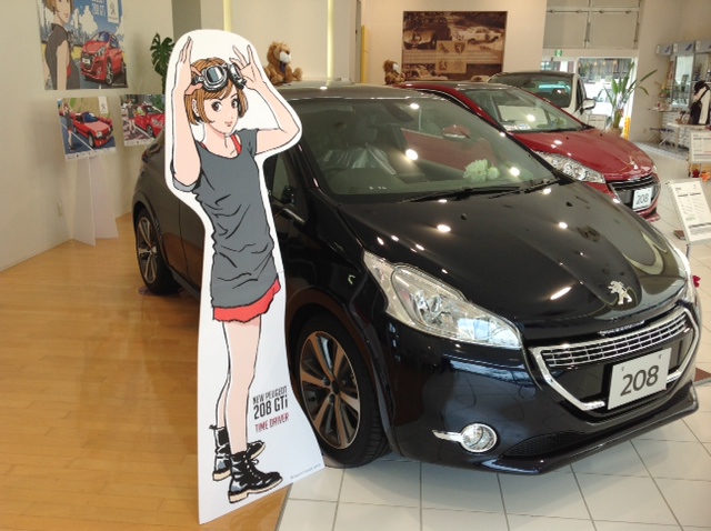 ２０８XY