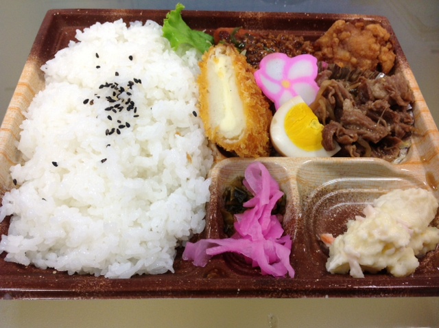 Bomber  Lunch