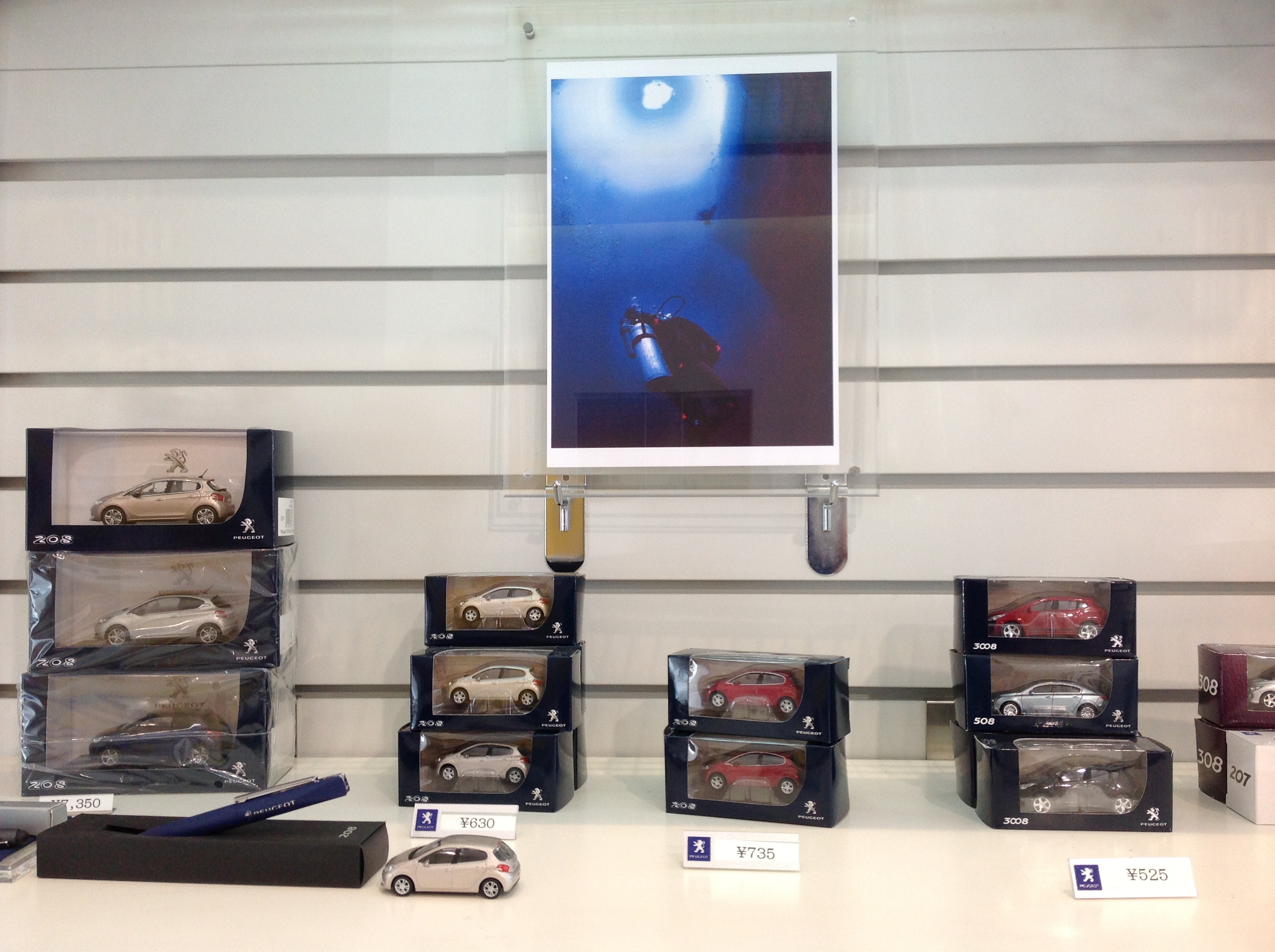 PEUGEOT  BOUTIQUE  OPEN