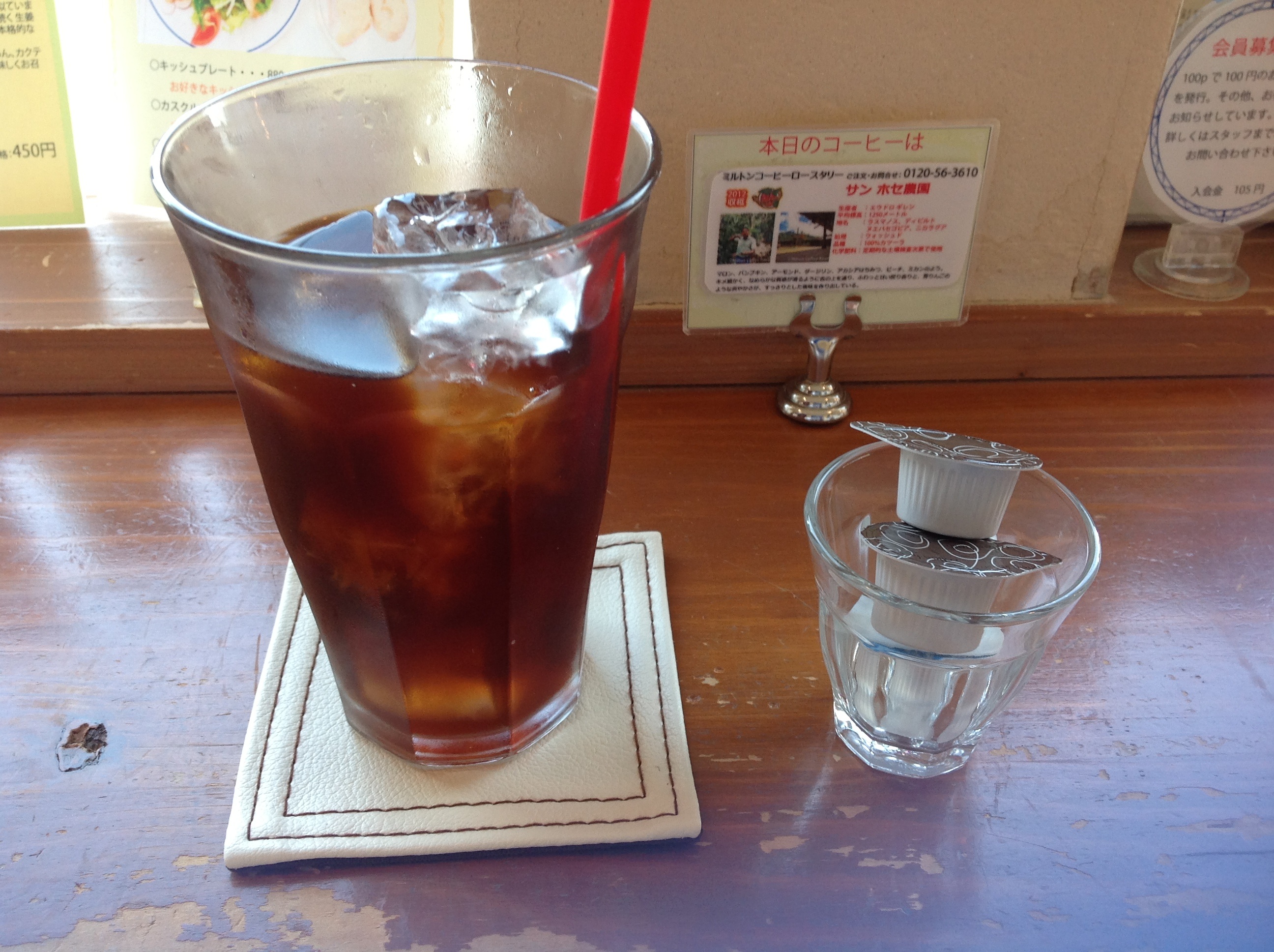 ロワゾブルーにてカフェタイム