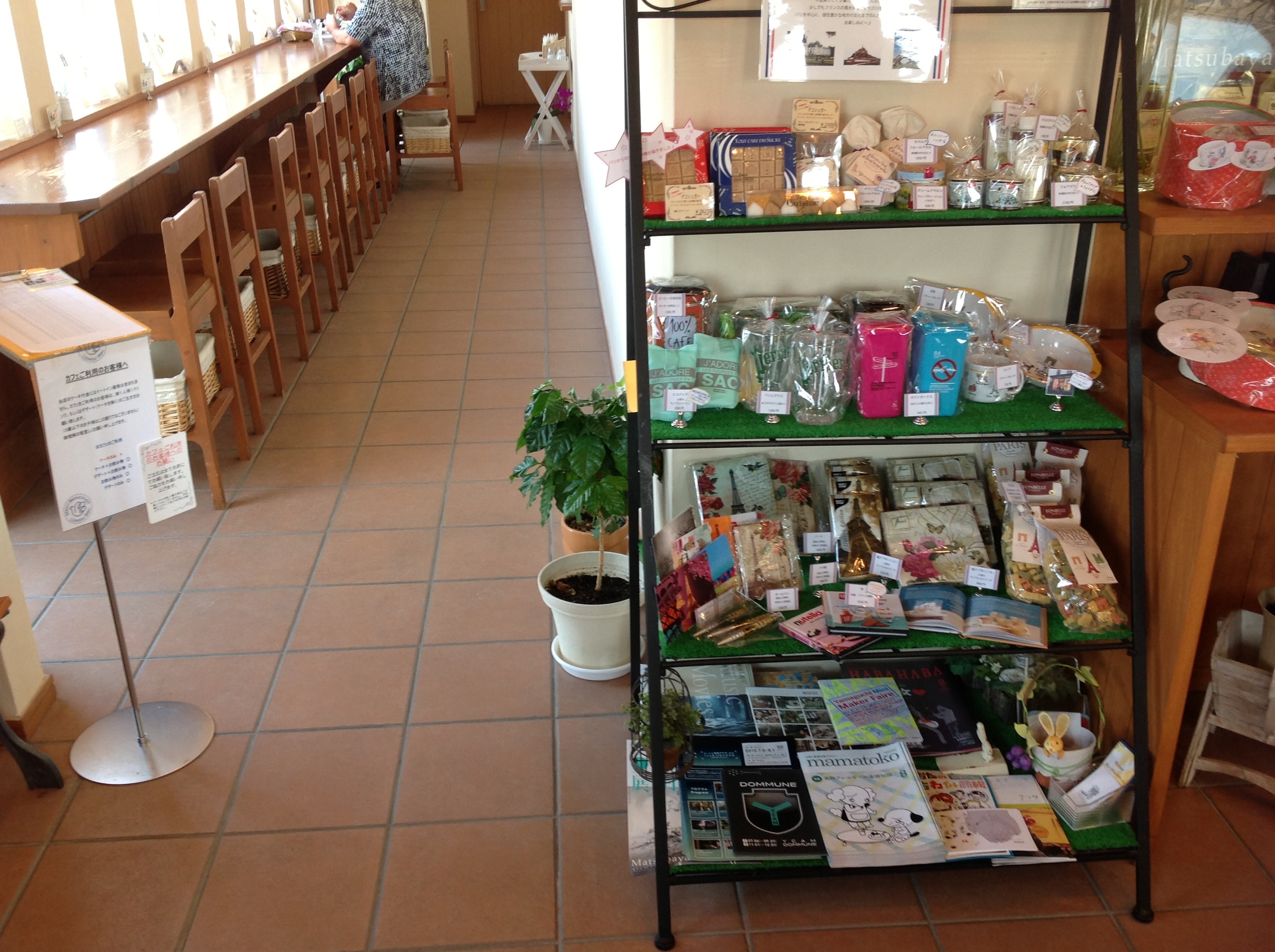 L'oiseau Bleu さんのお店の様子を
