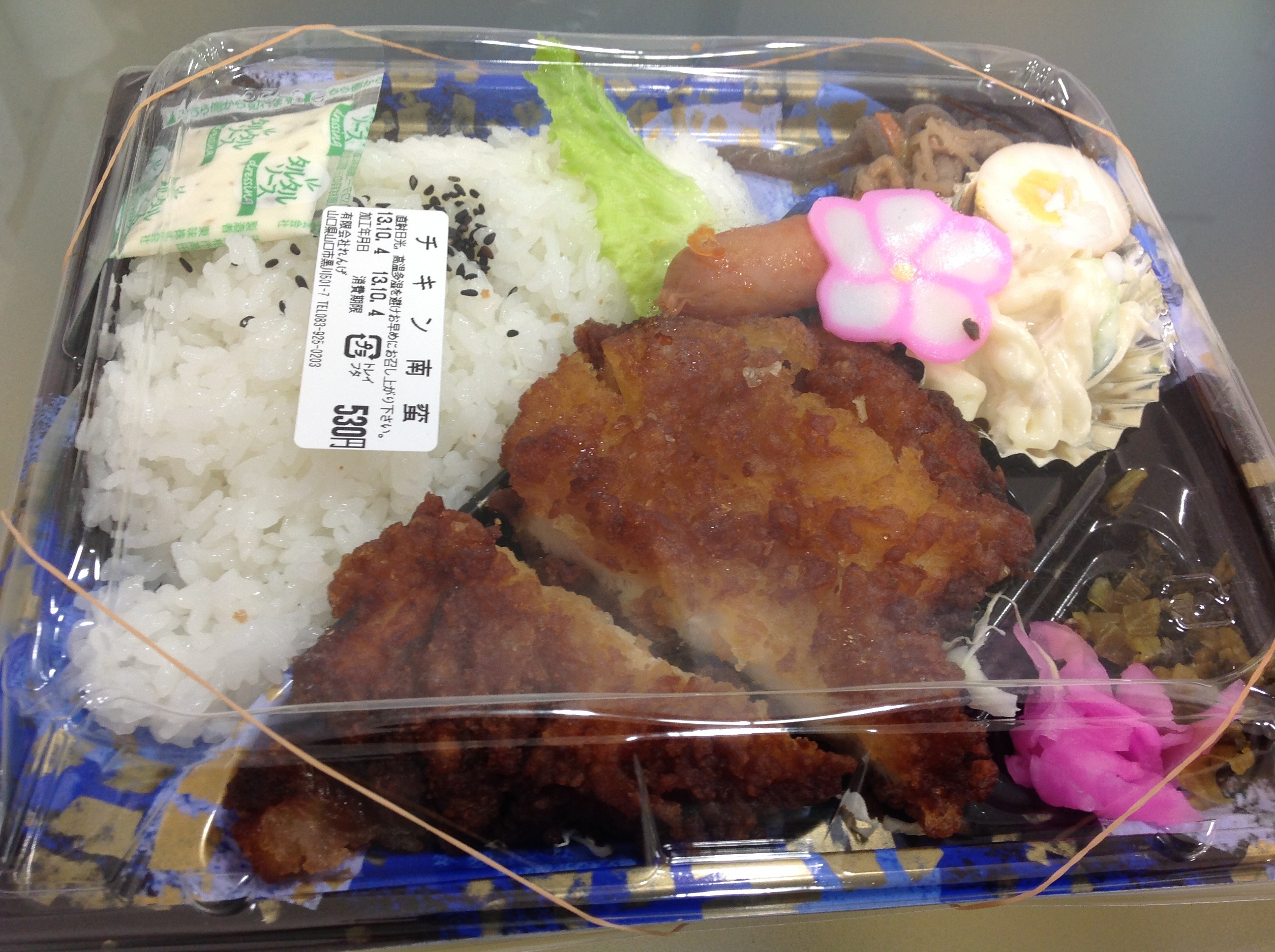 れんげのチキン南蛮弁当