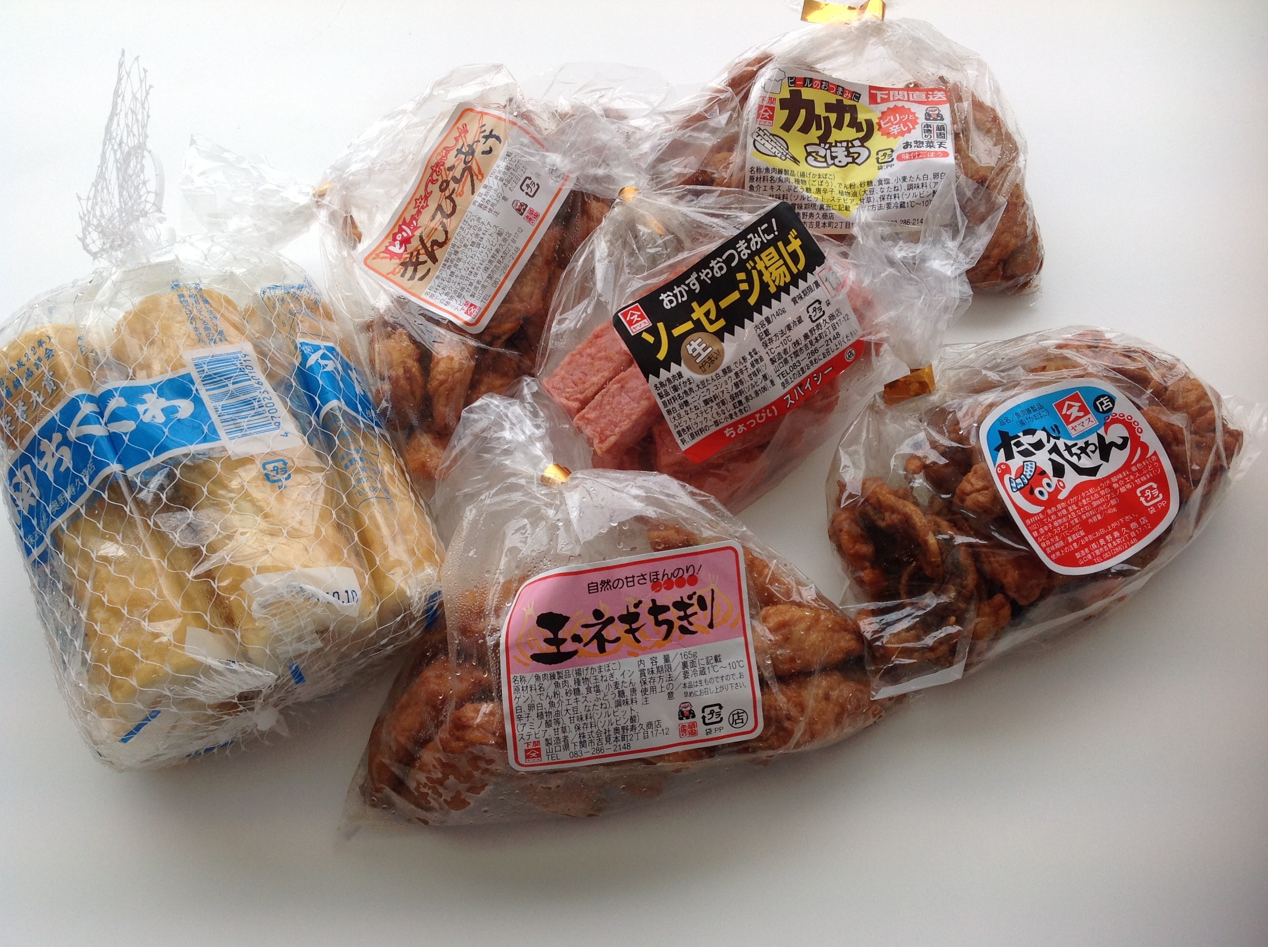 Kさんのお土産